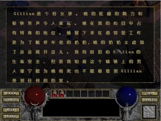 暗黑1单机版及刷机包下载官方下载,全面数据执行计划 macOS_v8.877