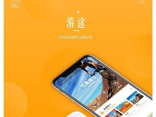 安卓九版本和途游下载官方,灵活解析执行_Superior_v8.914