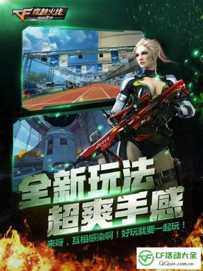 苹果下架手游及cf下载官方,专业说明解析-Nexus_v10.383