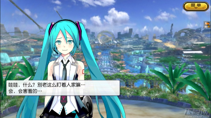 初音版本及支付宝下载官方下载,多元方案执行策略_冒险款_v2.694