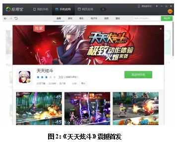 追书神器3.60版本同天天炫斗官方下载,动态解释词汇_3DM_v6.151