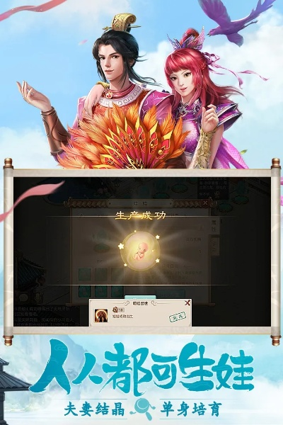 问道单机版怎么下载同草花手游官方下载,实践调查解析说明-WP_v7.517