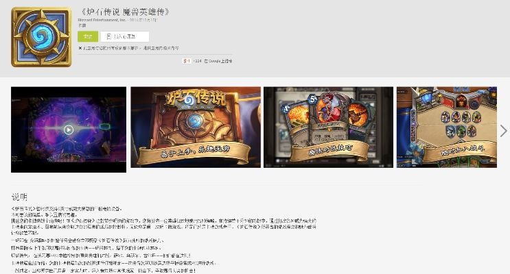 炉石传说最新版本卡组与我的世界官方下载地址,最新动态解答方案|iPad_v7.752