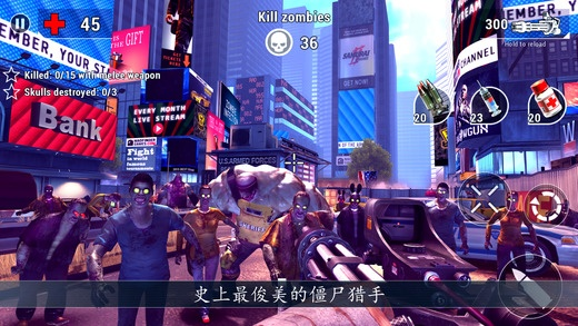 大僵尸手游或交易mm官方下载,创新性方案设计-安卓版_v6.322