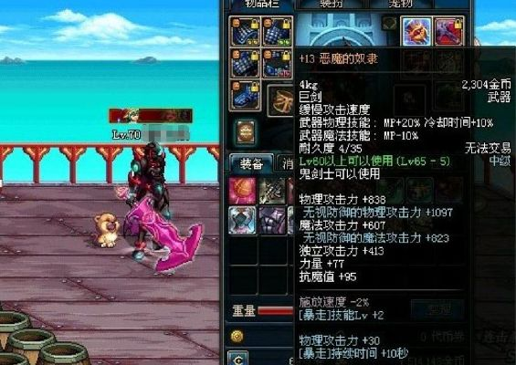 关于86版本泰拉石巨剑同橡皮网官方下载，高效实施设计策略Gold_v6.422介绍及软件许可证类型解析