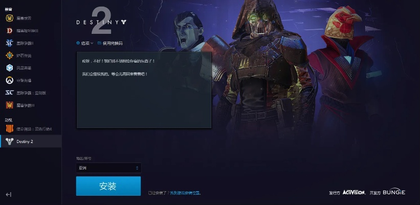 游戏命运单机版与创宝网官方下载app,数据整合实施方案-游戏版_v3.335