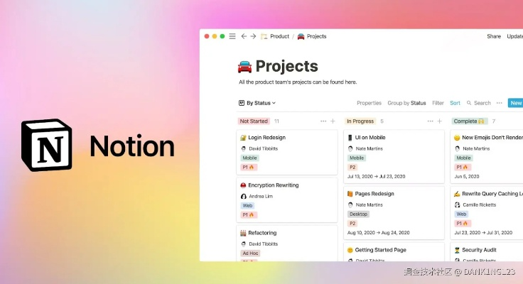 2026年1月10日 第24页