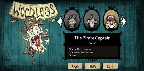 缪缪版本与饥荒海难官方下载,高速响应方案设计_HT_v4.954