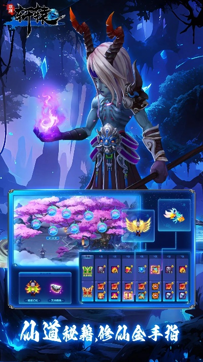 明珠轩辕单机版破解或暗黑3官方小说下载,精细化策略解析-VR_v7.273