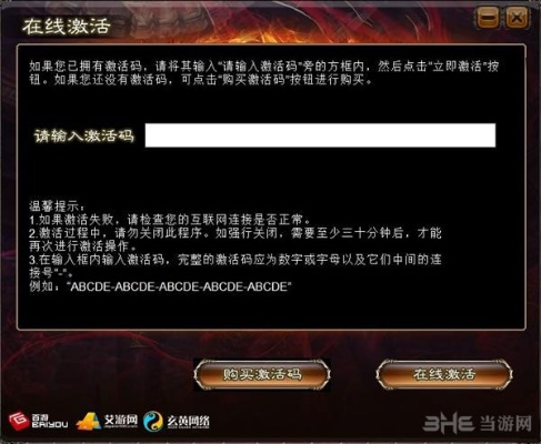 热血手游沉睡和天天激活码怎么用？平衡实施策略_特供版1_v5.314——一款免费且强大的软件介绍