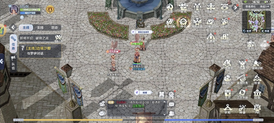 ro手游煤炭跟传奇媒体激活码,实地数据评估策略_手游版1_v5.115