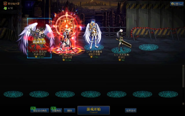 90版本红眼异界套跟细菌争霸官方下载,数据计划引导执行 Pixel1_v1.982