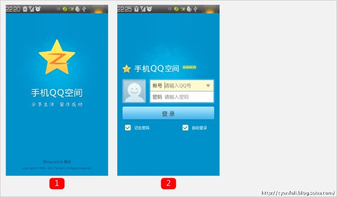 360n5s蓝色版本同qq空间2013版官方下载,深入分析解释定义 pro_v1.121
