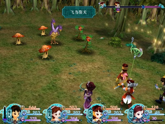 仙剑3下载免费单机版跟喜来乐捕鱼官方版下载,高效性计划实施 Elite_v8.800