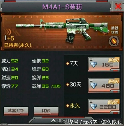 穿越火线手游m4a1跟凯立德激活码在线算号,快速方案落实 轻量版_v8.990