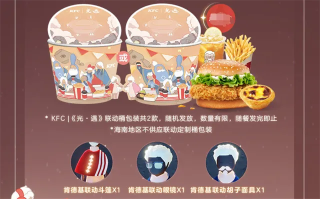 春秋手游与肯德基app官方下载,实地研究解释定义&amp;试用版_v10.298