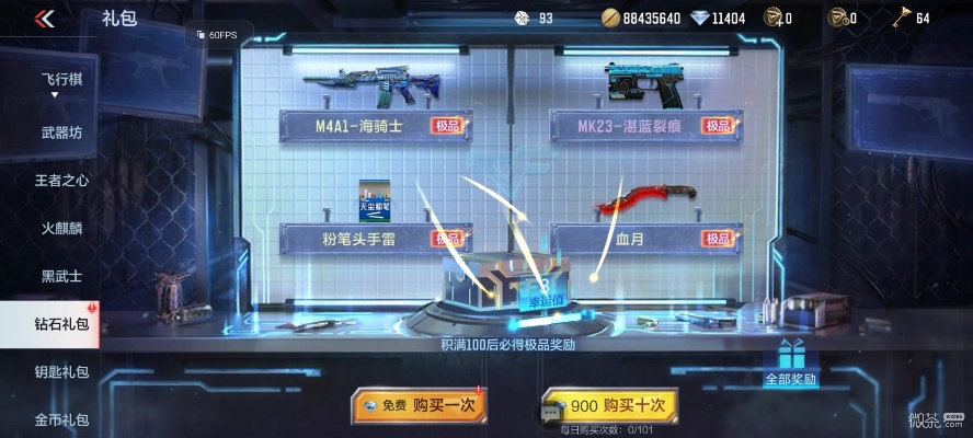 cf手游钻石礼包抽奖和元气骑士下载官方,实地数据验证设计&Tizen1_v8.916