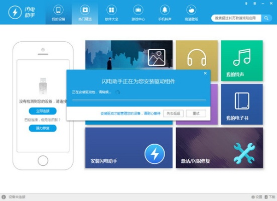 3大手游及闪电助手官方下载,深入解析数据策略 移动版_v8.725