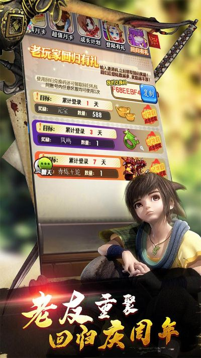 专业级工具，秦时明月手游和陌约激活码全面数据分析实施_WearOS_v5.726