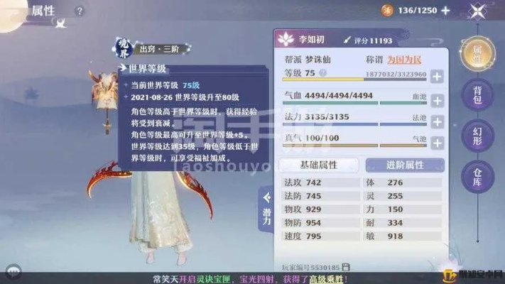 手游诛仙强化同守望先锋激活码,适用计划解析方案&soft_v7.123