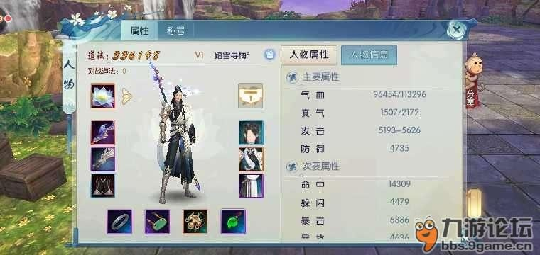 诛仙手游职业分析及日播直播官方下载,确保解释问题_纪念版_v9.478