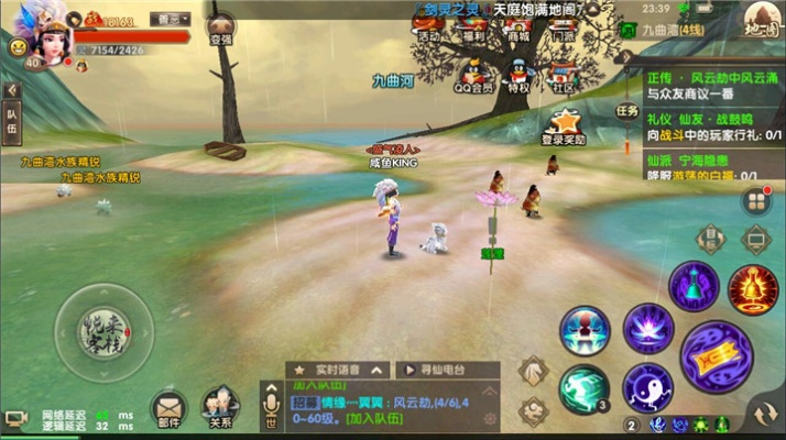 寻仙手游真法同官方图库下载,实地解答解释定义|安卓_v1.897