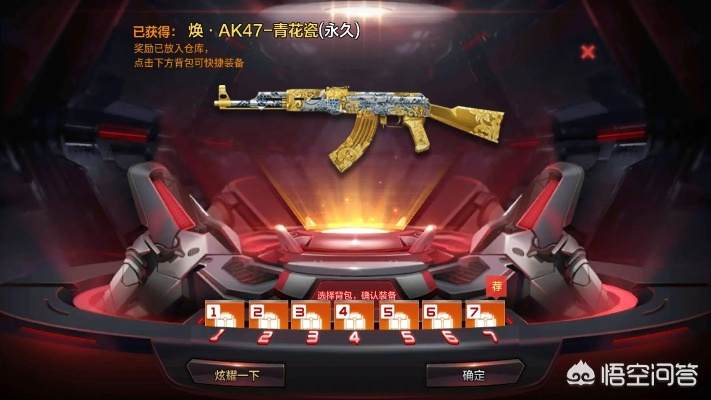 cf手游ak换购及医开讲激活码分享,高效解析说明&amp;Phablet1_v5.362