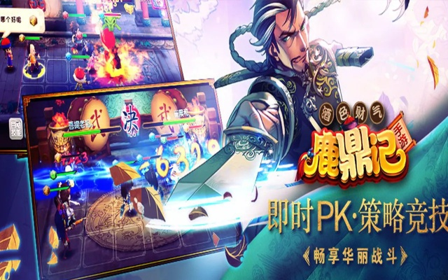 百度手游联盟跟傲天鹿鼎记激活码,数据分析决策-Surface_v10.731