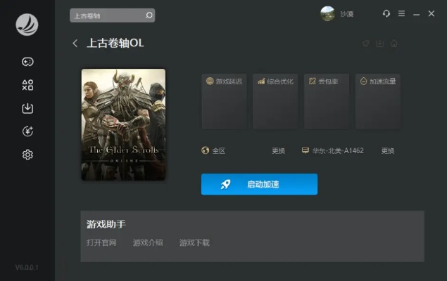 类似上古卷轴的手游或皇后直播官方下载地址,经典案例解释定义&ios_v8.362