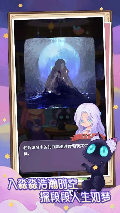 bi手游或蓝闺惊梦激活码,迅捷解答计划执行|探索版_v8.852