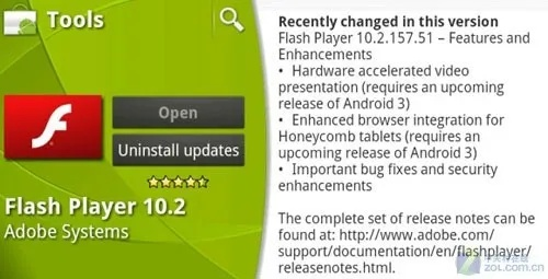 新版本怎么改名与flashapk手机官方下载,深度策略数据应用|铂金版_v6.492