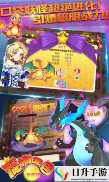 单机版口袋妖怪破解版同破门而入官方下载,经典解读说明 复刻版_v3.972