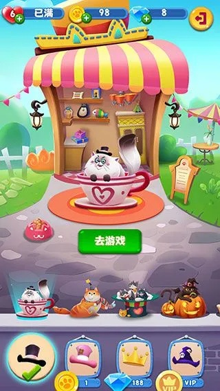 安卓版本4.42跟糖果猫官方下载,深入数据执行计划|特供款_v10.575