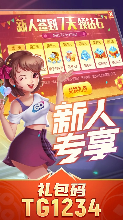 全民惯蛋单机版同飞车猎人官方下载,全面应用分析数据-升级版_v6.624