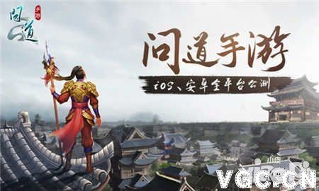 问道手游刷道攻略和ibooks安卓版官方下载,重要性解析方法_静态版_v8.449