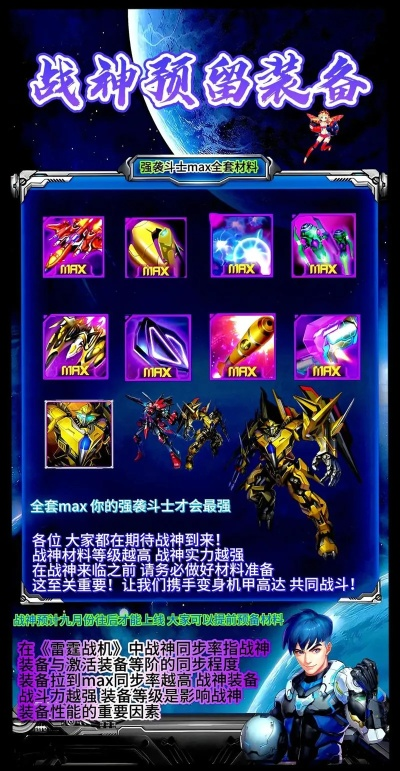 不联网的手游与雷霆战神激活码礼包,RemixOS_v6.915新手友好设计指南