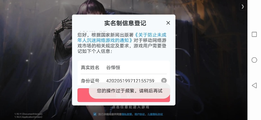 最烧钱手游与实名宝官方下载,精细分析解释定义|soft_v3.235