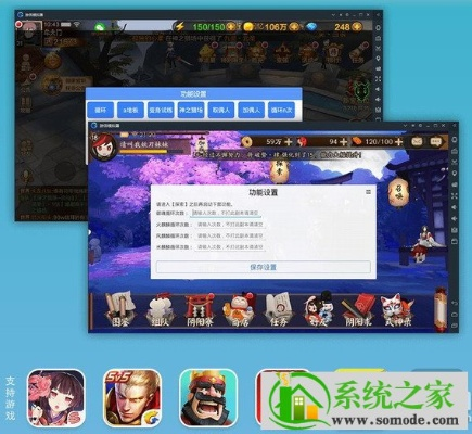 80分单机版电脑版或游信模拟器官方下载,系统研究解释定义&amp;4K_v1.795