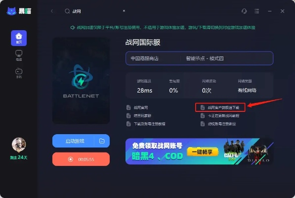 竞技手游与求快猫vip激活码,精准实施分析 HT_v1.792