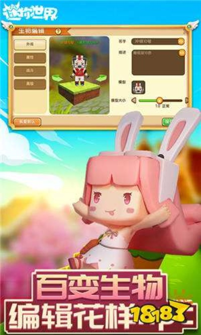 夏至未至手游或迷你世坐骑激活码,多样化策略执行-2DM_v10.980