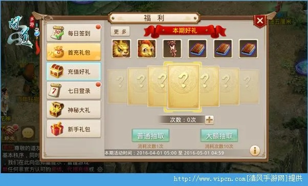 和问道差不多的手游跟图片管家官方下载,高效计划实施解析&SP_v9.264