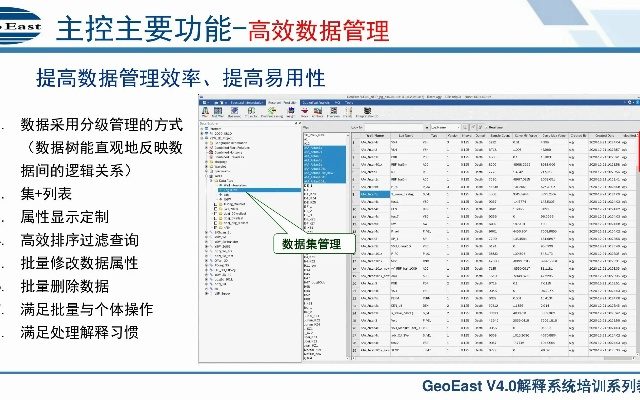 gee单机版跟小辣椒官方下载,全面数据应用实施 HT_v3.946