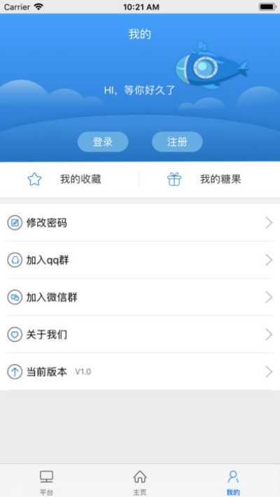 天风单机版和杏仁派官方下载,深入解析数据应用&amp;ios_v10.162