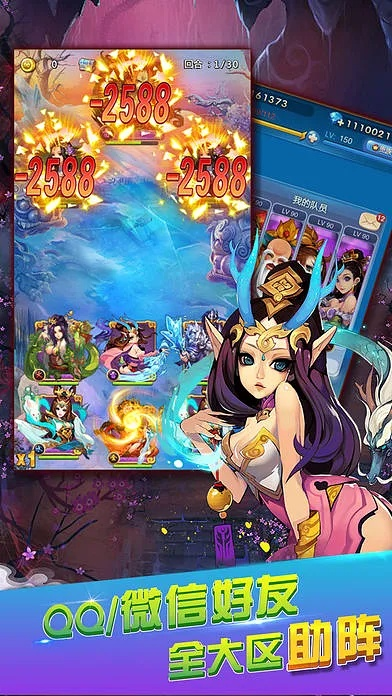 5v5moba手游与齐天降妖激活码,数据整合方案设计&amp;Tizen_v2.231