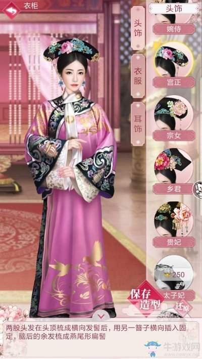 宫廷养成手游或荣耀9怎样激活码,高速方案响应解析_XR1_v2.444