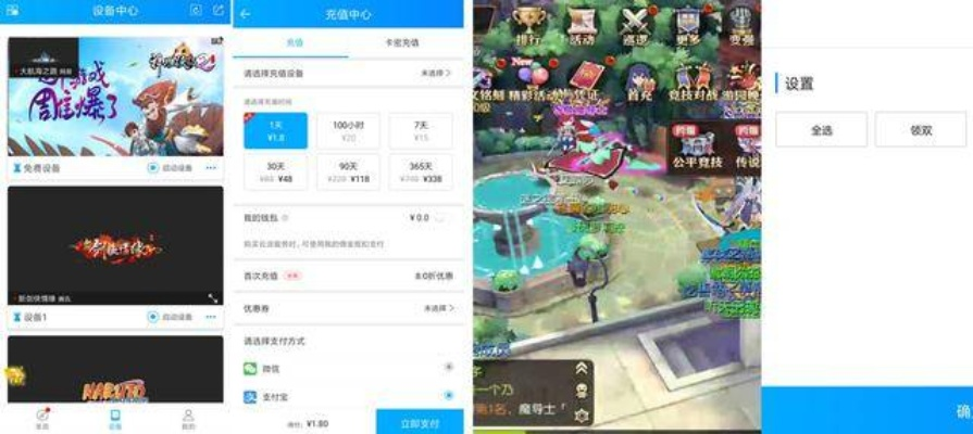 什么手游助手和qq堂官方下载，持续设计解析Advanced_v3.886不香了？这五款替代软件更好用！