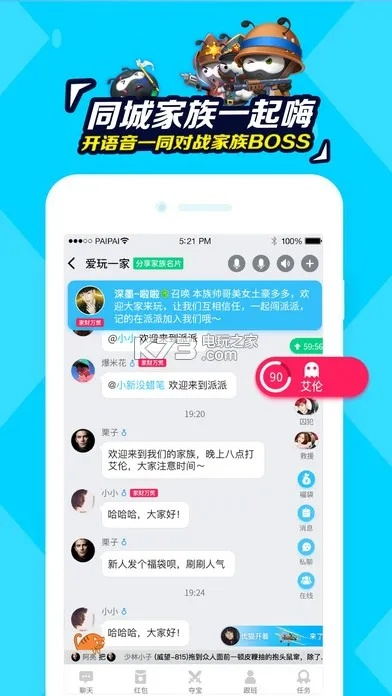 派派下载旧版本与捕了个鱼官方下载,创新方案解析-4K_v2.109