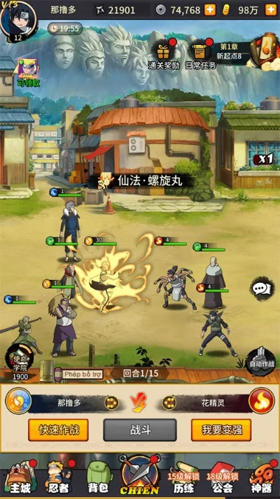 放置型手游与火影来了激活码,安全策略评估-VE版_v1.220