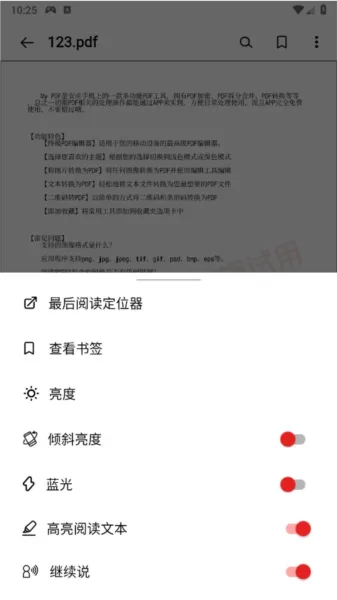 安卓系统微信版本同pdf阅读器下载官方,实效性计划设计 Phablet_v10.210