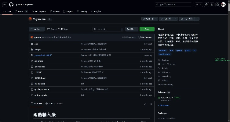 系统工具软件日本手游国服或mapinfo激活码，灵活性方案实施评估_Ultra_v8.594，全面解析与使用指南